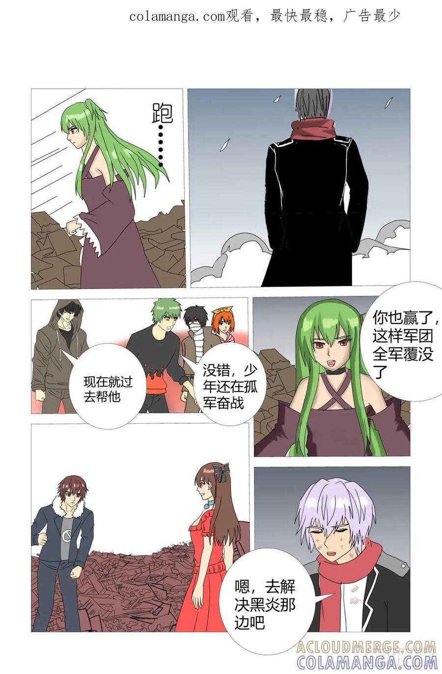 《净灵》围攻 第1页