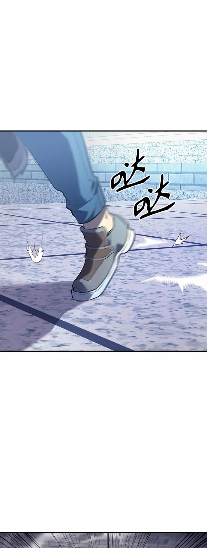 《7FATES： CHAKHO》第11集 第74页