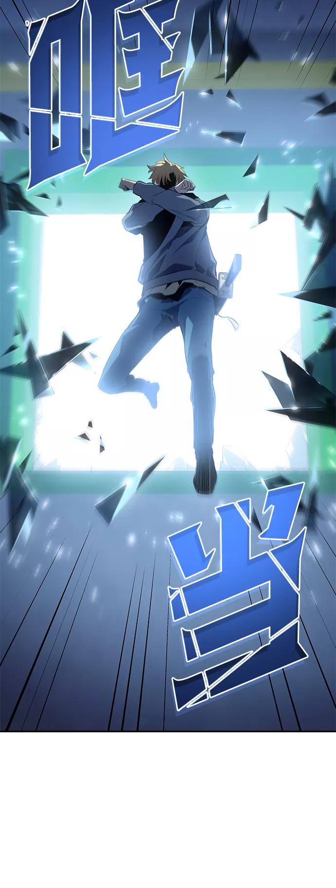 《7FATES： CHAKHO》第11集 第77页