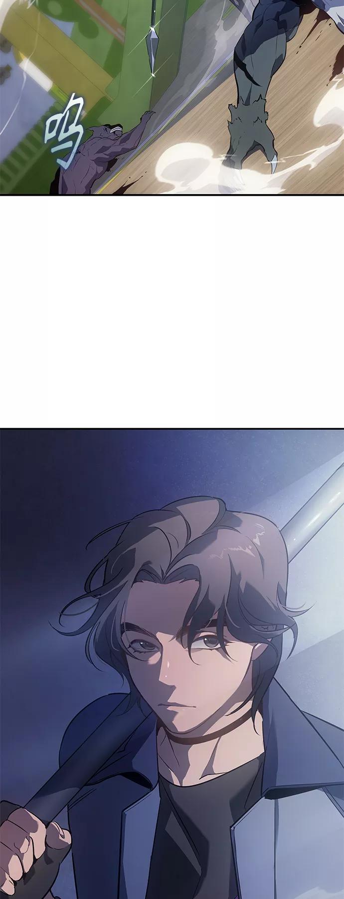 《7FATES： CHAKHO》第11集 第81页