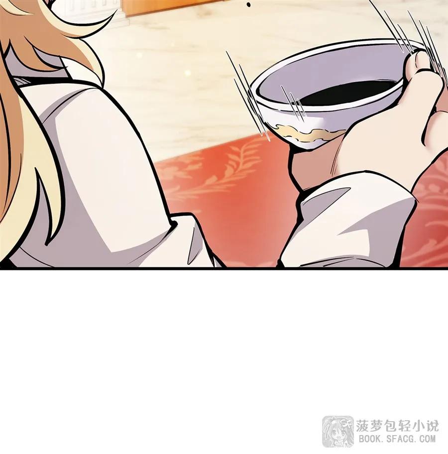 凤傲天小说里的黄毛反派也想幸福 11 贴身服侍 第81页