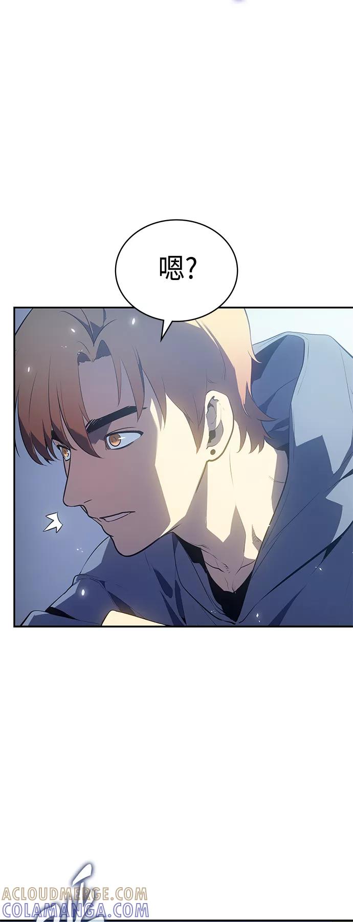 《7FATES： CHAKHO》第11集 第79页
