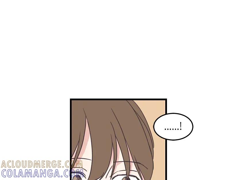 《取向的发现》第123话 第33页