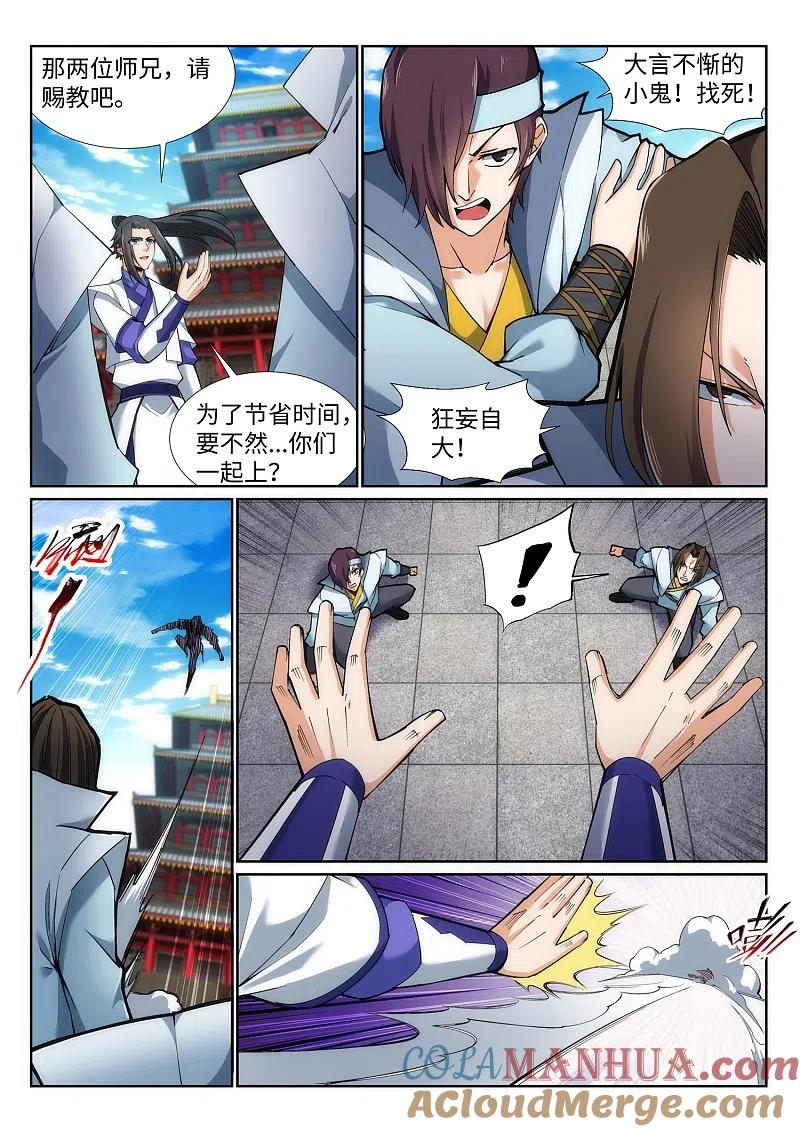 5.jpg