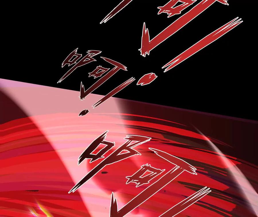 《仙王狩猎法则》绝境 第120页