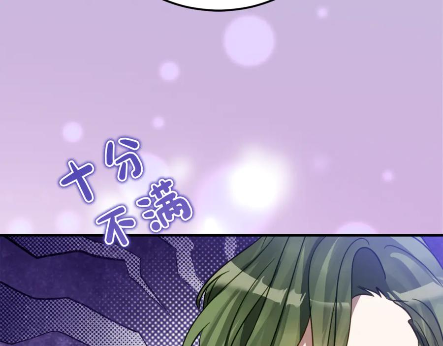 《刻薄公爵家的合约女儿》第17话 买买买！ 第100页