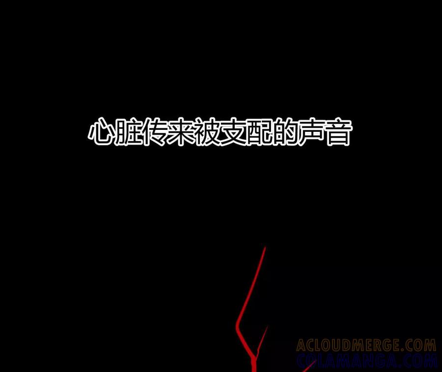 《仙王狩猎法则》绝境 第113页