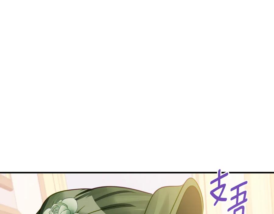 《刻薄公爵家的合约女儿》第17话 买买买！ 第102页