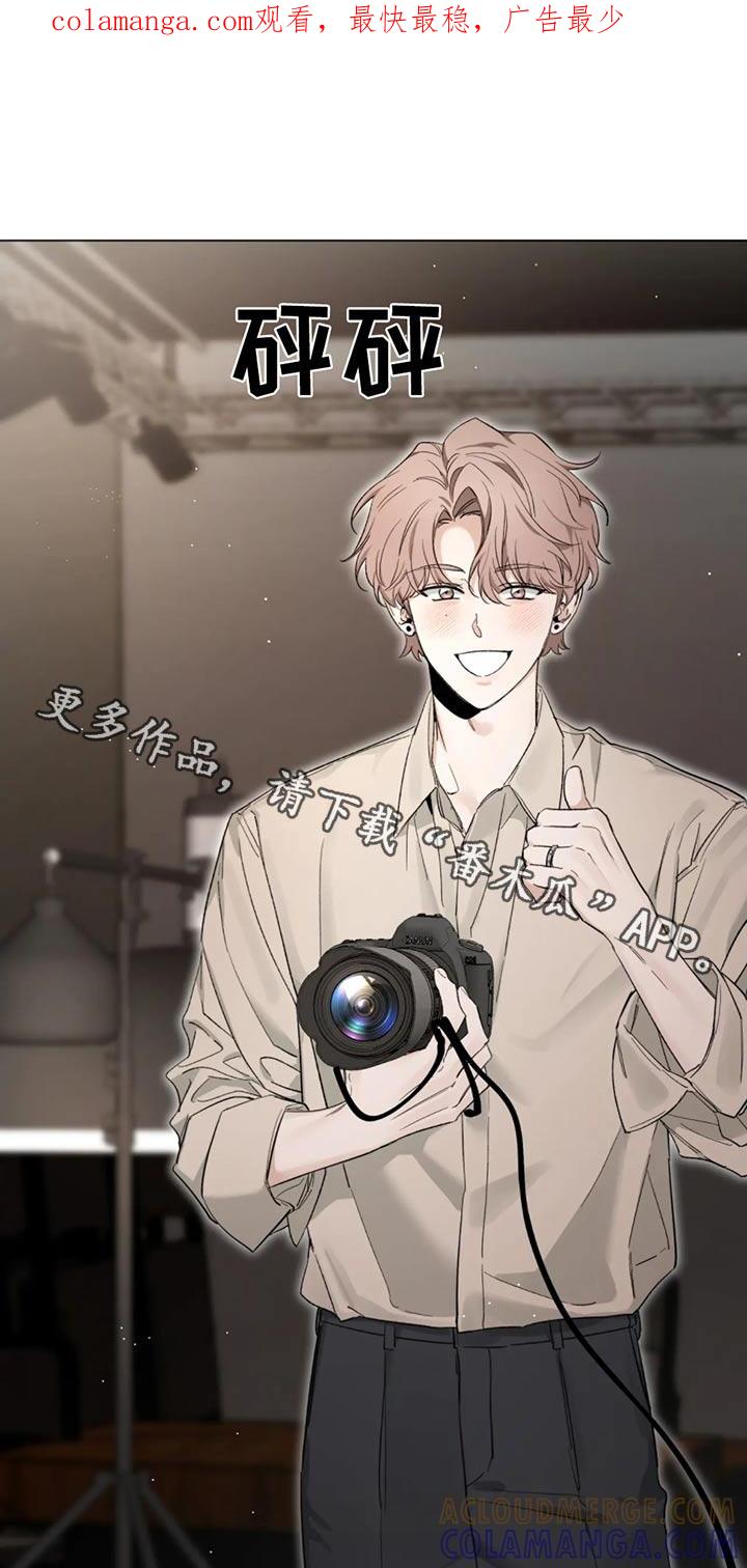 《初见心动》第185章：【第二季】辛苦了 第1页
