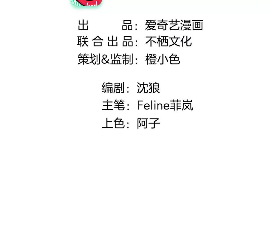 《姐姐不可以》真的那么想要吗 第30页