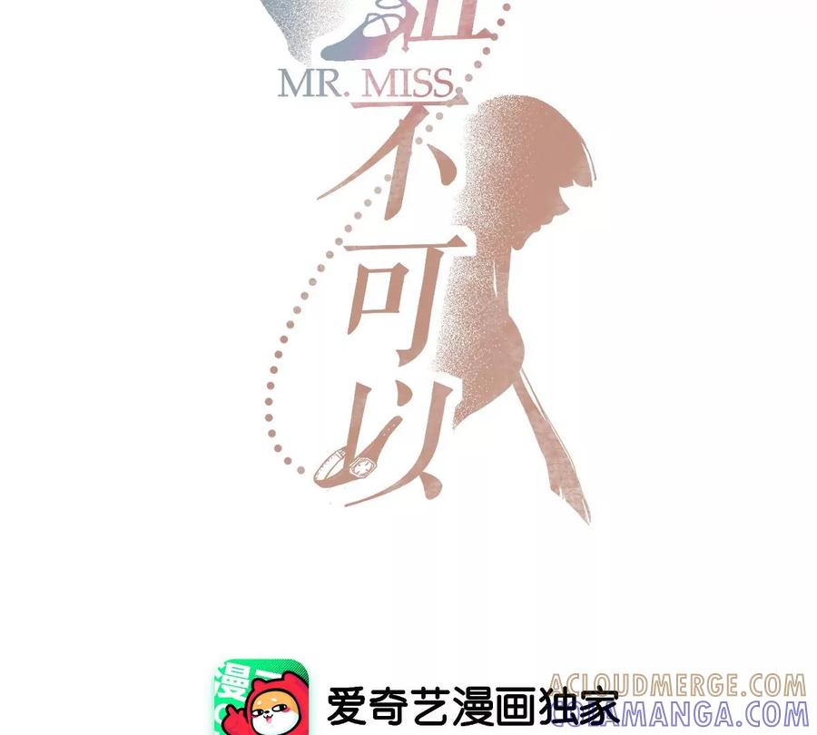 《姐姐不可以》真的那么想要吗 第29页