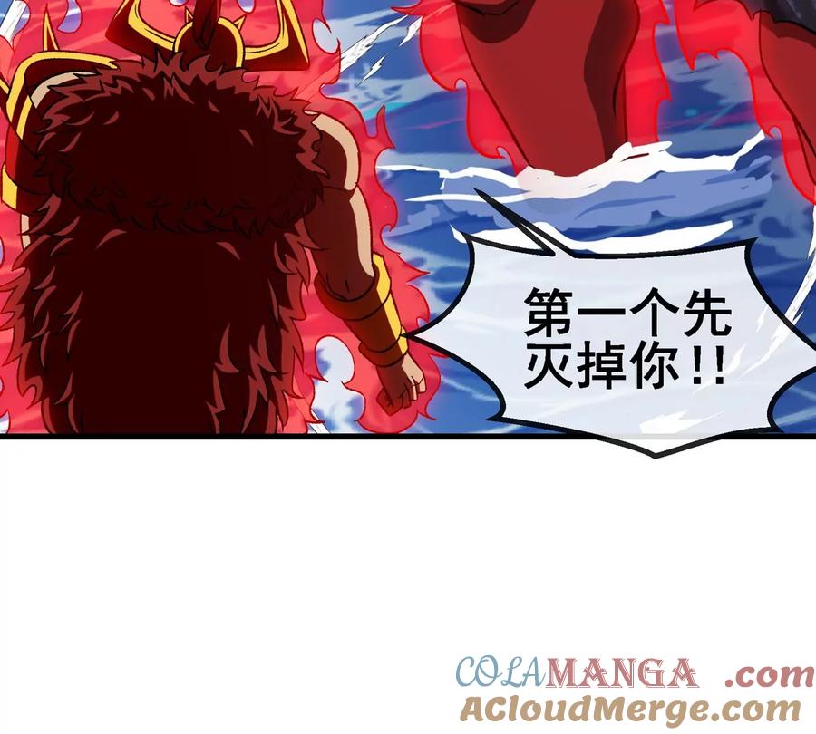 重生为怪兽什么鬼 - 第209话 斩巨人 - 第101张图