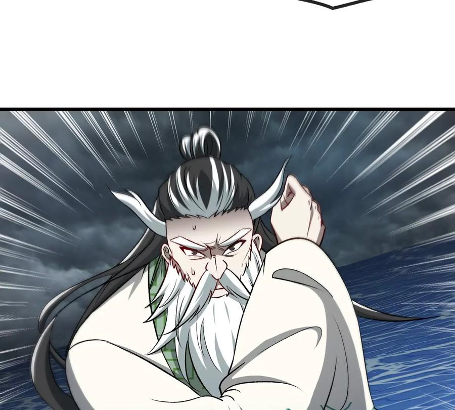 重生为怪兽什么鬼 - 第209话 斩巨人 - 第95张图