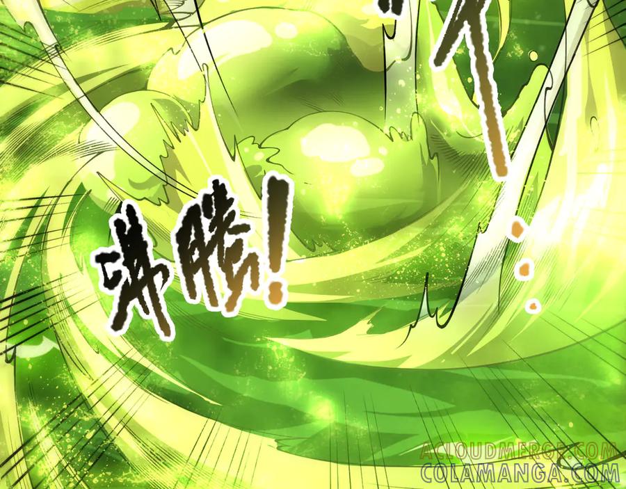 死灵法师！我即是天灾 第209话 神明之物 第17页