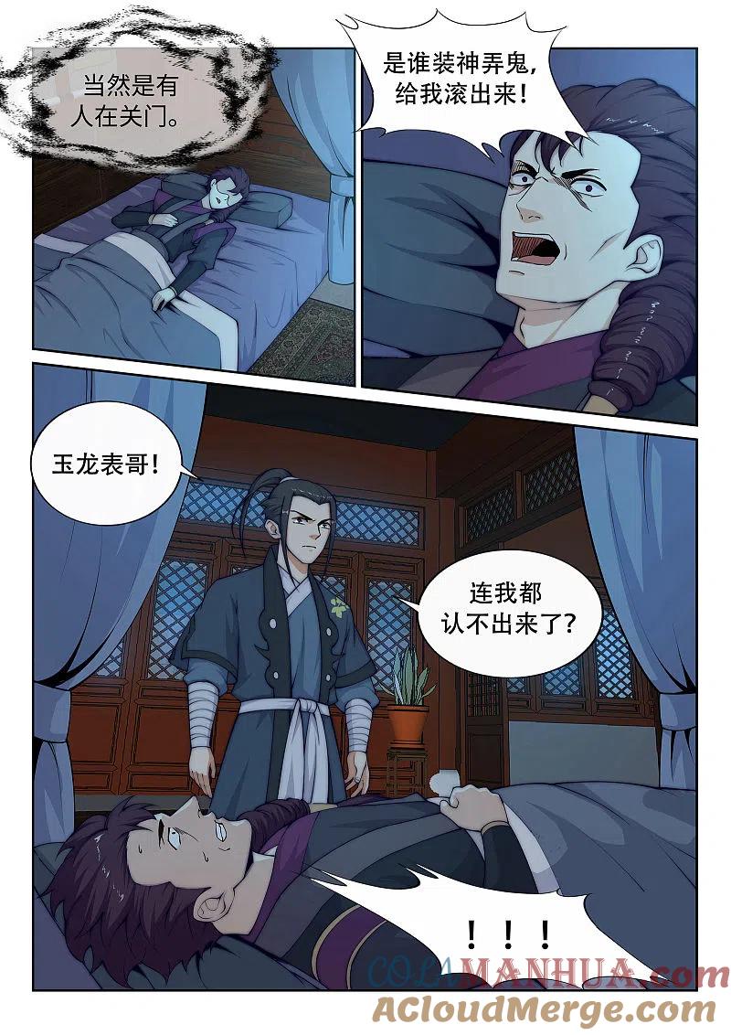 7.jpg