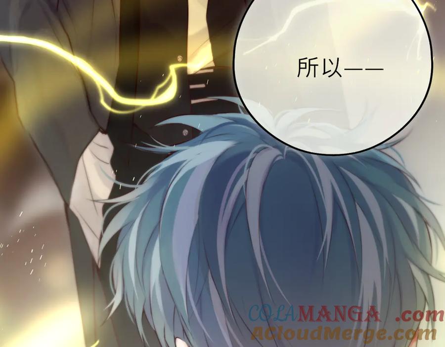 惑星之目 小剧场02 全员女装？ 第10页