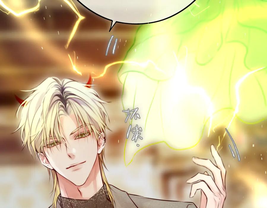 惑星之目 小剧场02 全员女装？ 第8页