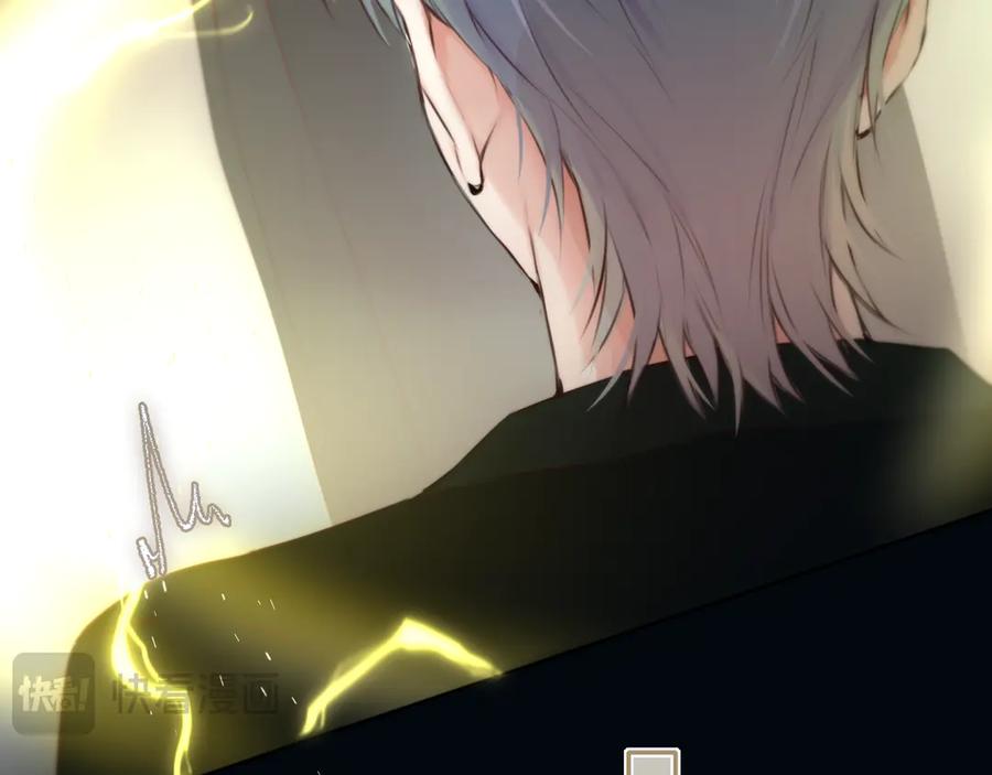 惑星之目 小剧场02 全员女装？ 第11页