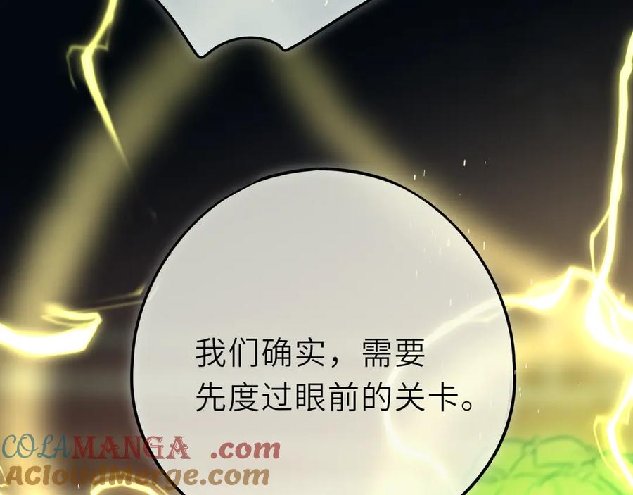 惑星之目 小剧场02 全员女装？ 第7页