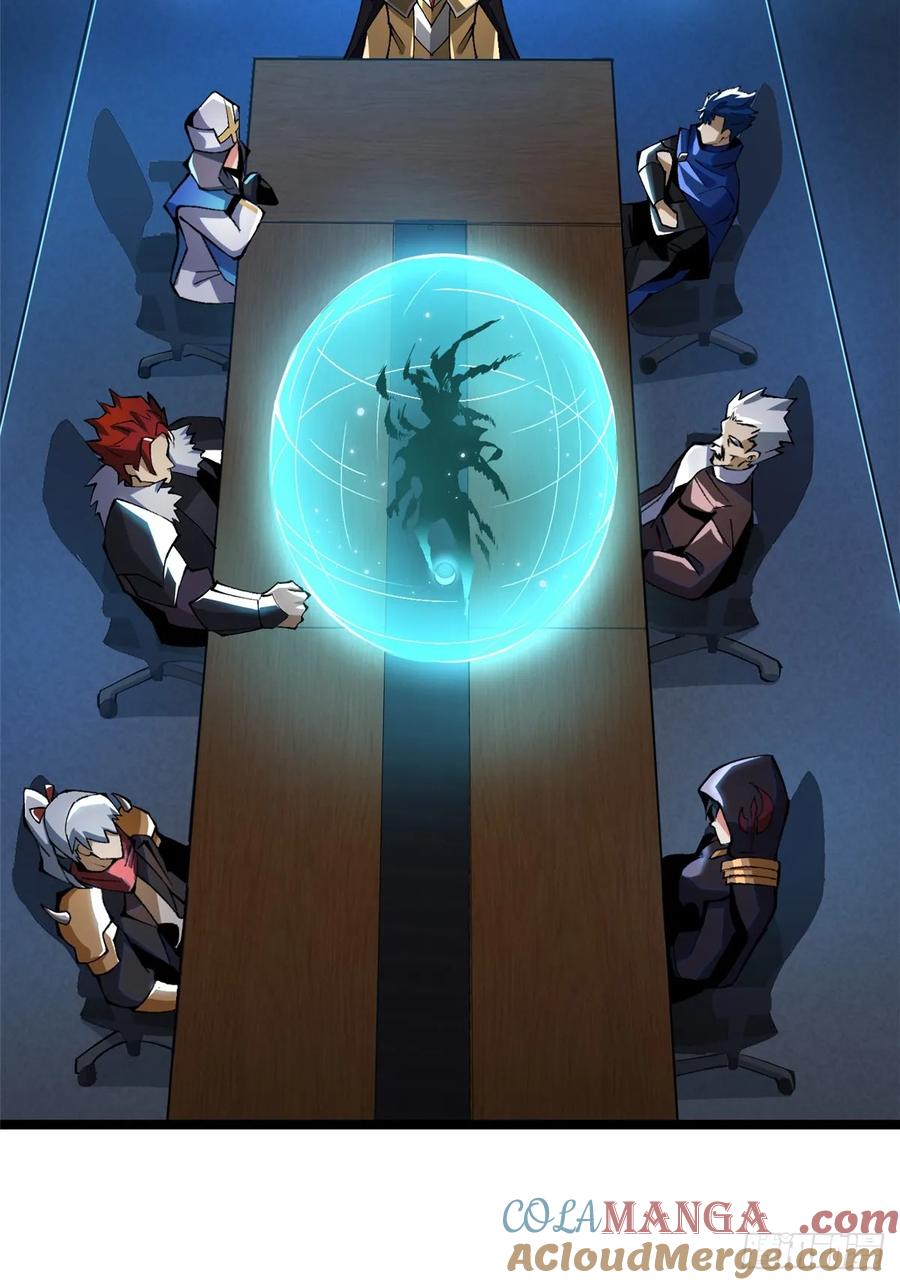 《我真不想学禁咒》第30话 第42页