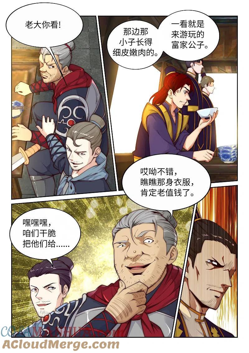 5.jpg