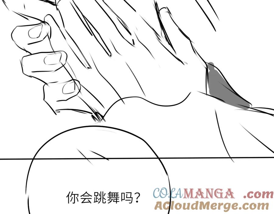惑星之目 调更通知 第5页