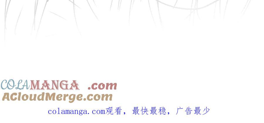 惑星之目 调更通知 第9页