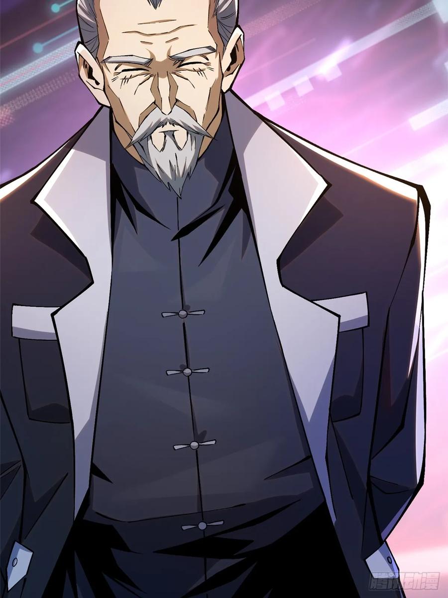 《我真不想学禁咒》第31话 第26页