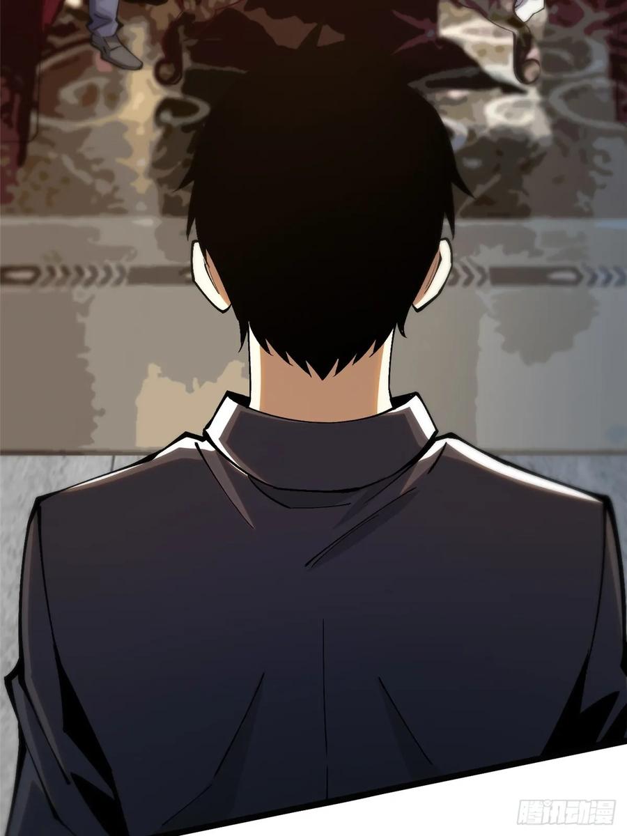 《我真不想学禁咒》第31话 第21页