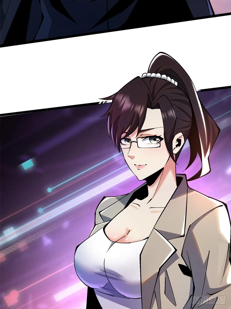 《我真不想学禁咒》第31话 第27页