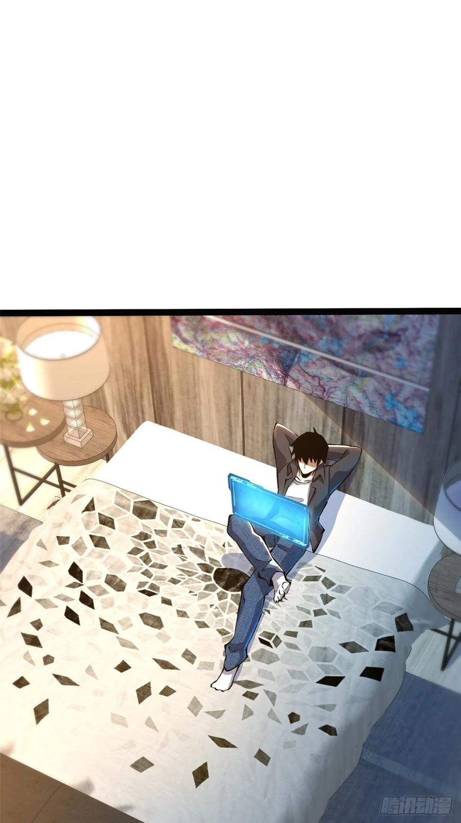 《我真不想学禁咒》第31话 第15页