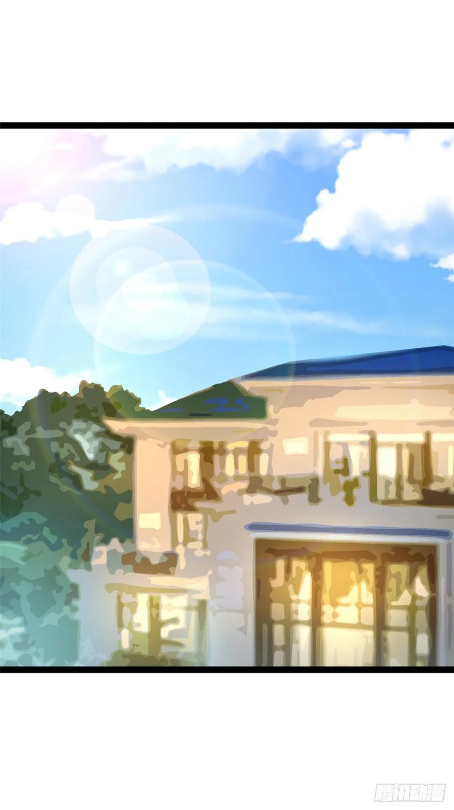 《我真不想学禁咒》第31话 第14页