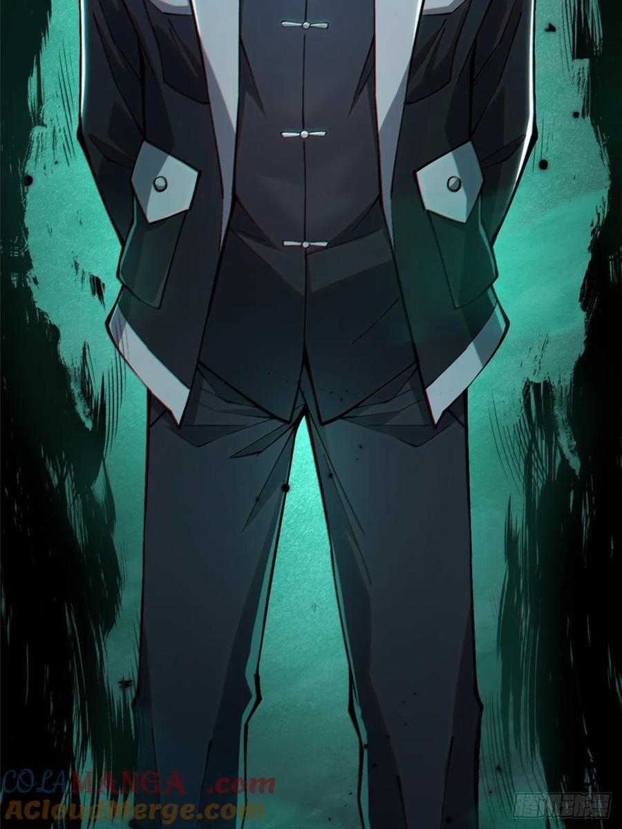 《我真不想学禁咒》第31话 第34页