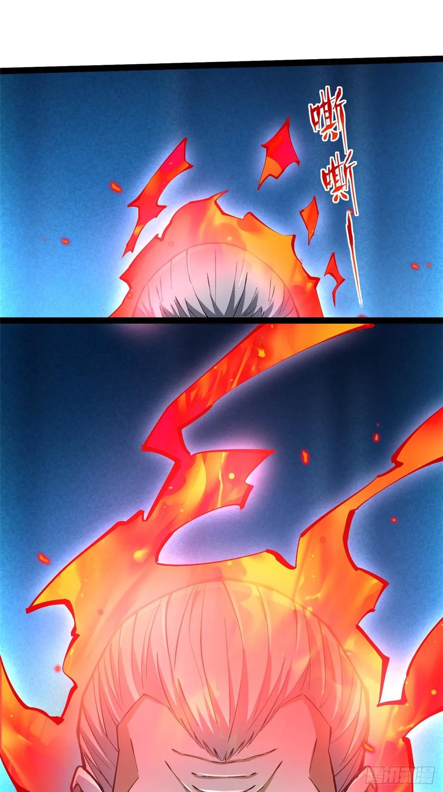 《我真不想学禁咒》第31话 第12页