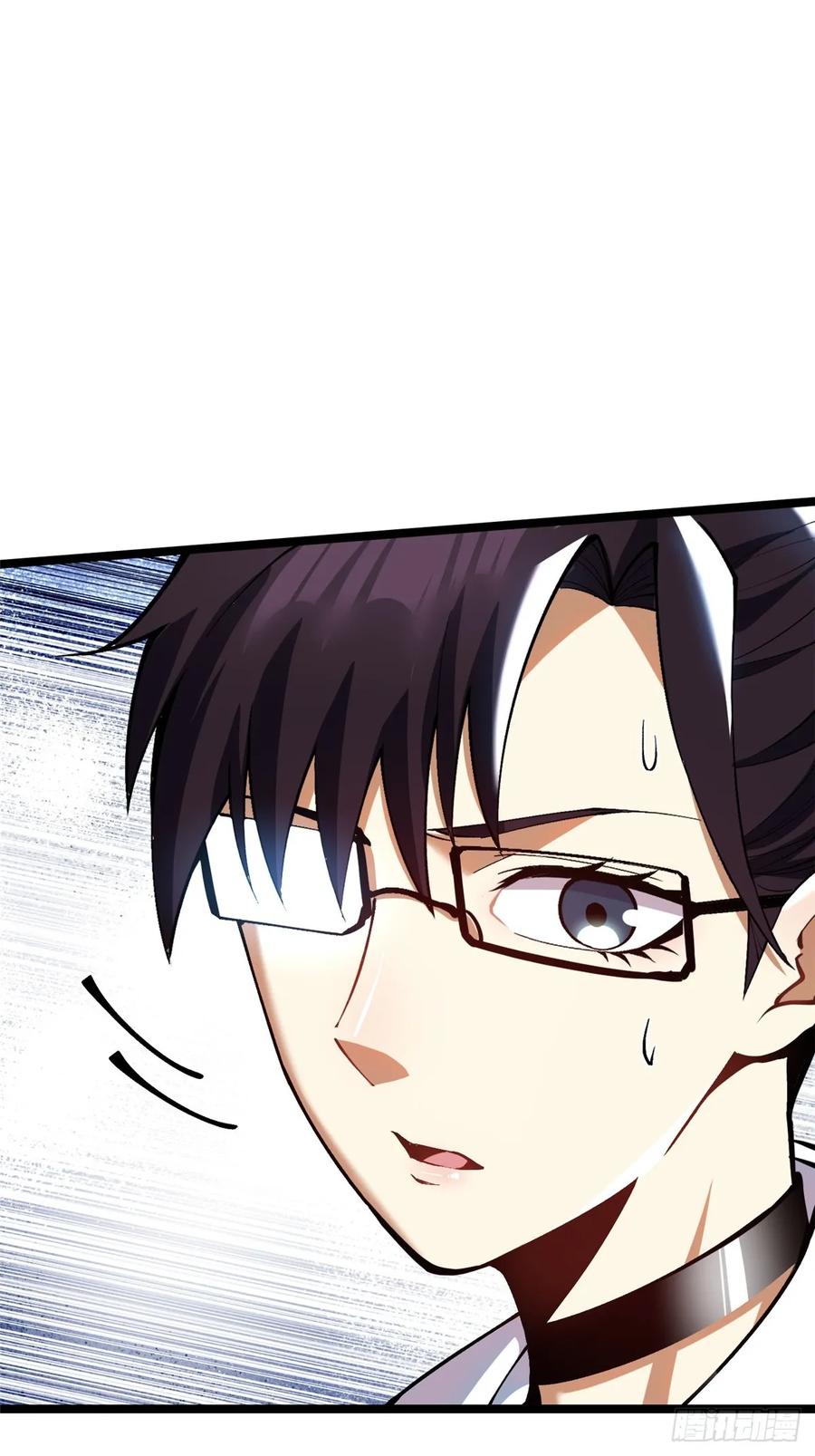 《我真不想学禁咒》第32话 第57页