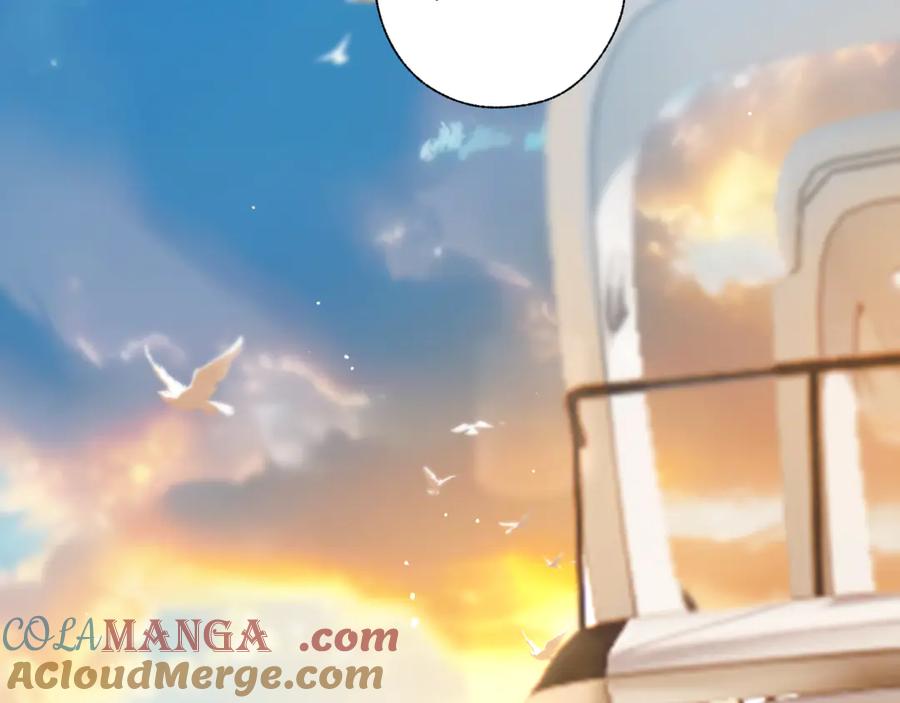 《错撩》第29话 试探 第109页