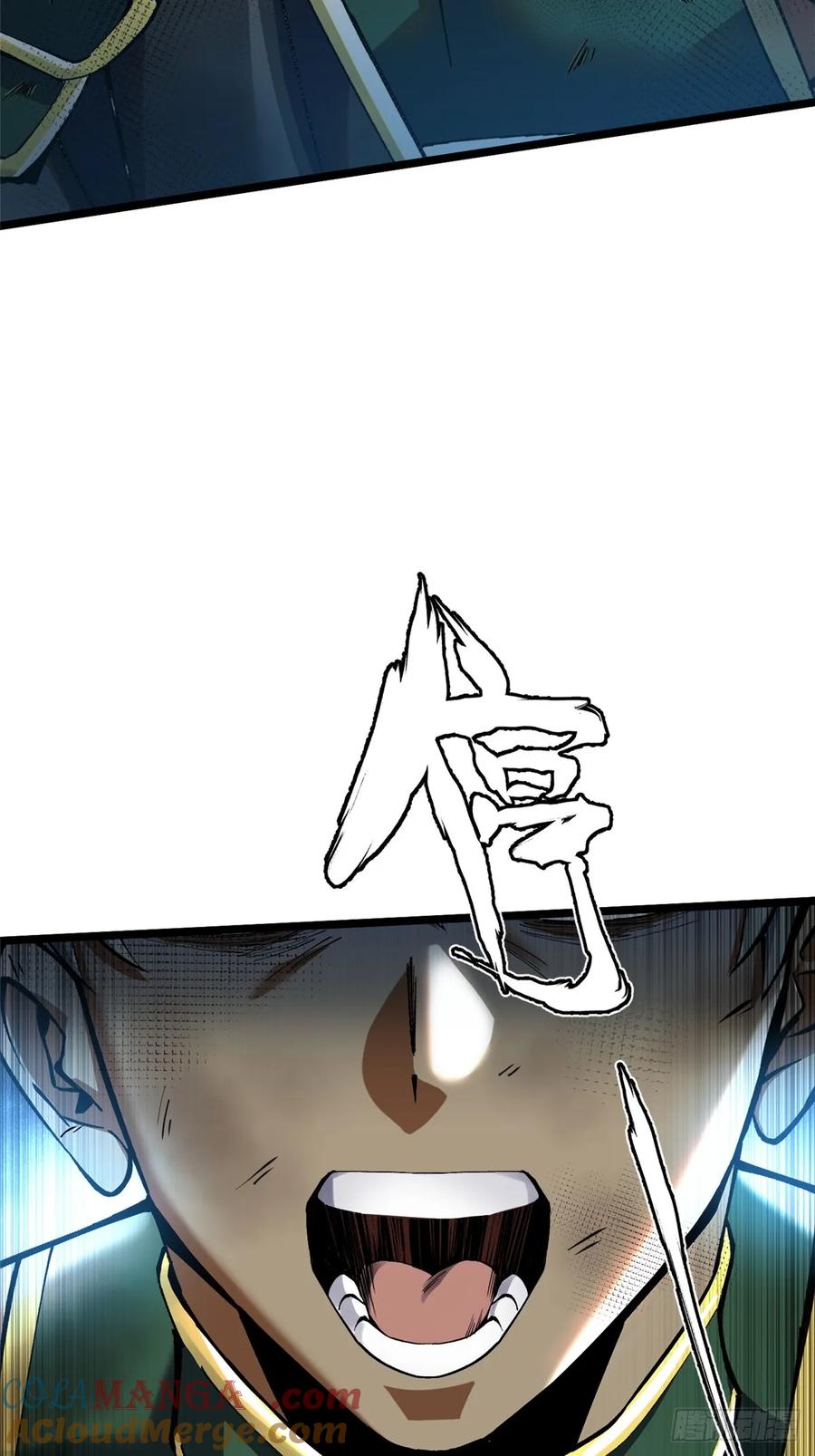 《我真不想学禁咒》第33话 第28页