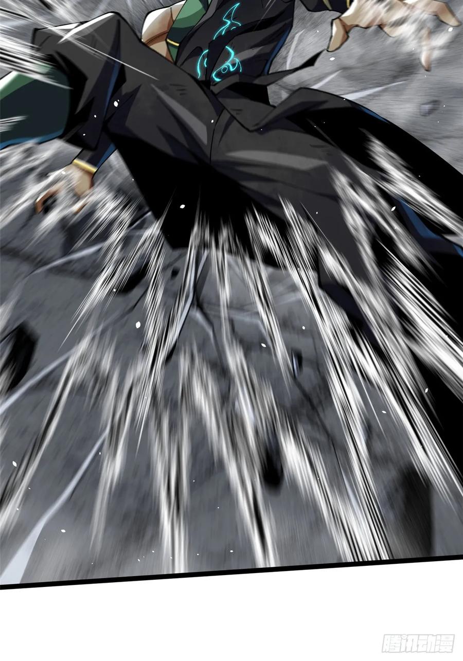 《我真不想学禁咒》第33话 第21页
