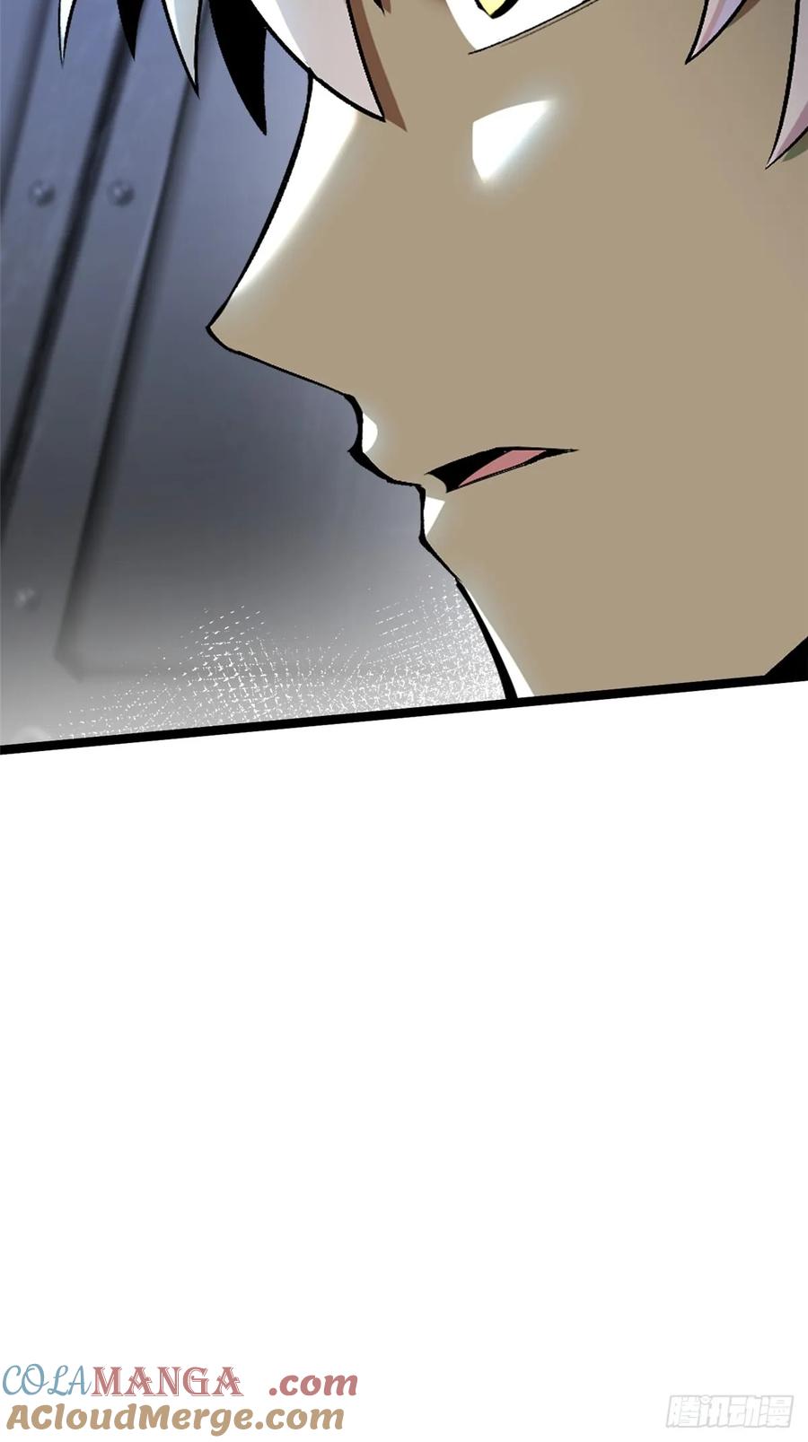 《我真不想学禁咒》第33话 第7页