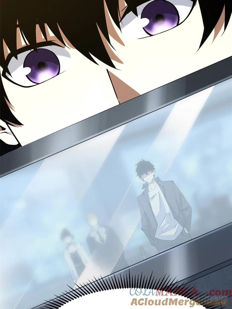 《我真不想学禁咒》第33话 第43页