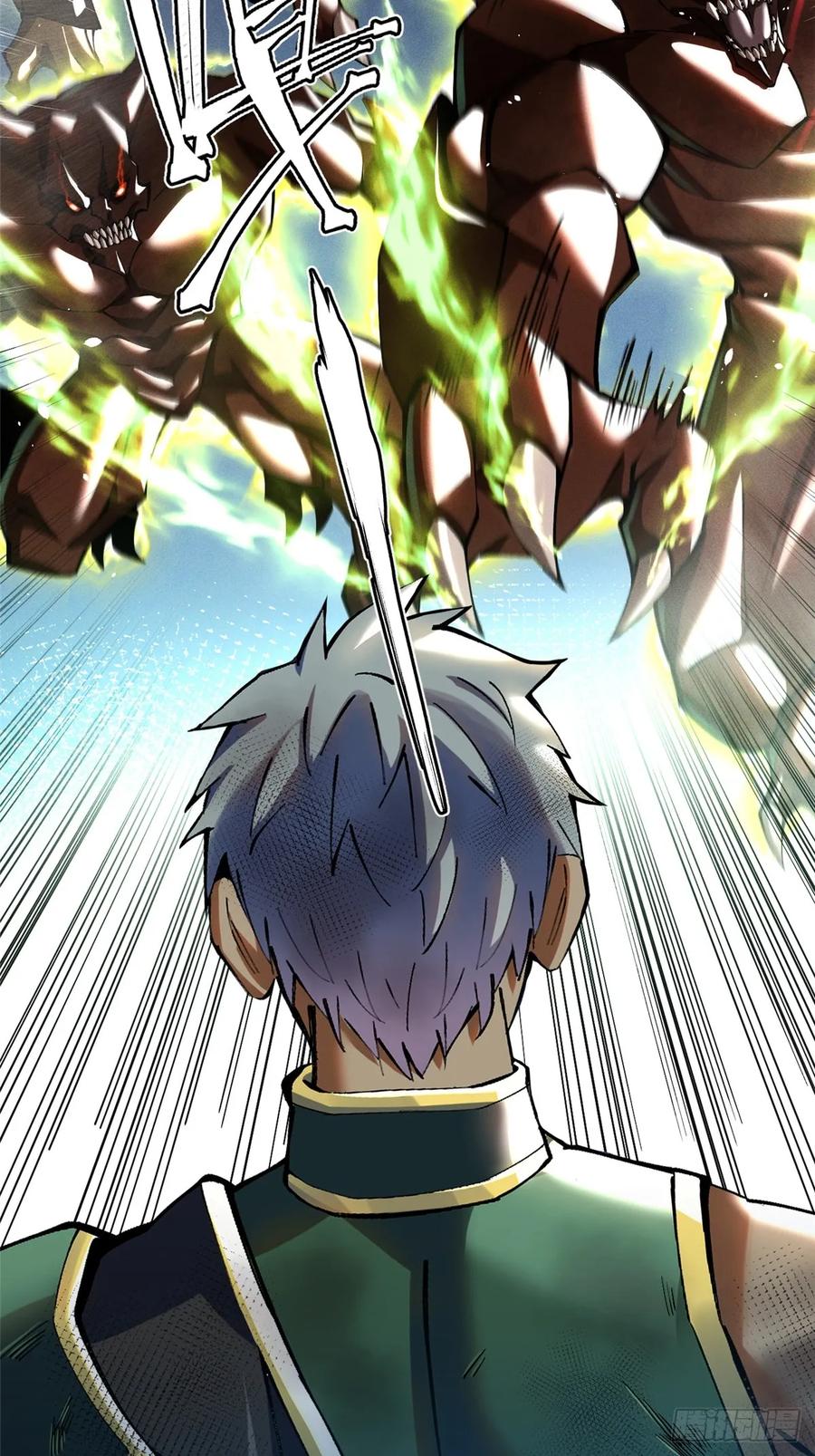《我真不想学禁咒》第33话 第27页