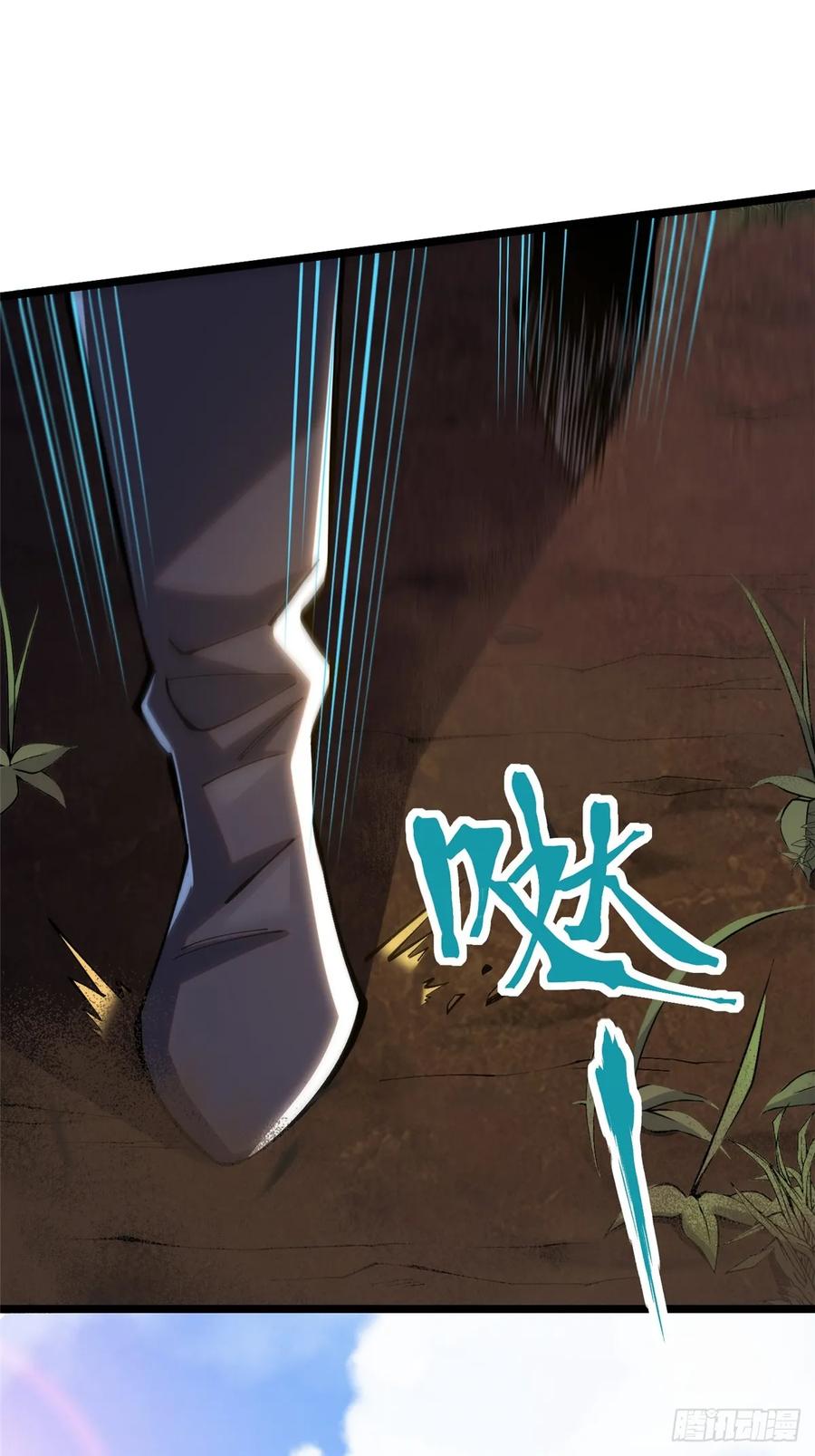 《我真不想学禁咒》第33话 第57页