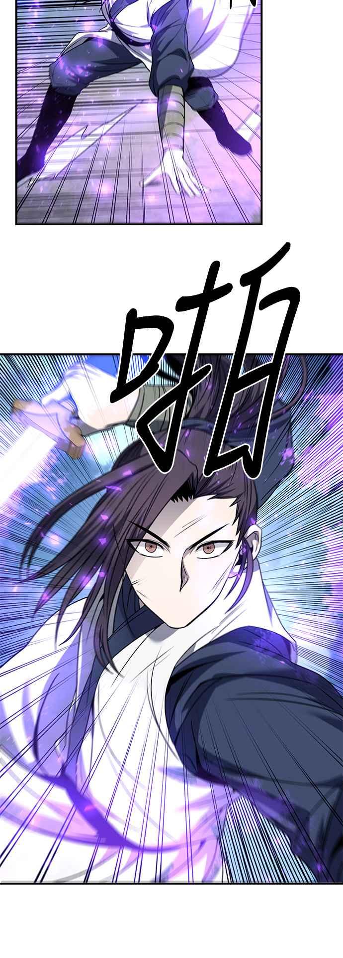 《华山派绝世天才》第41话 第35页