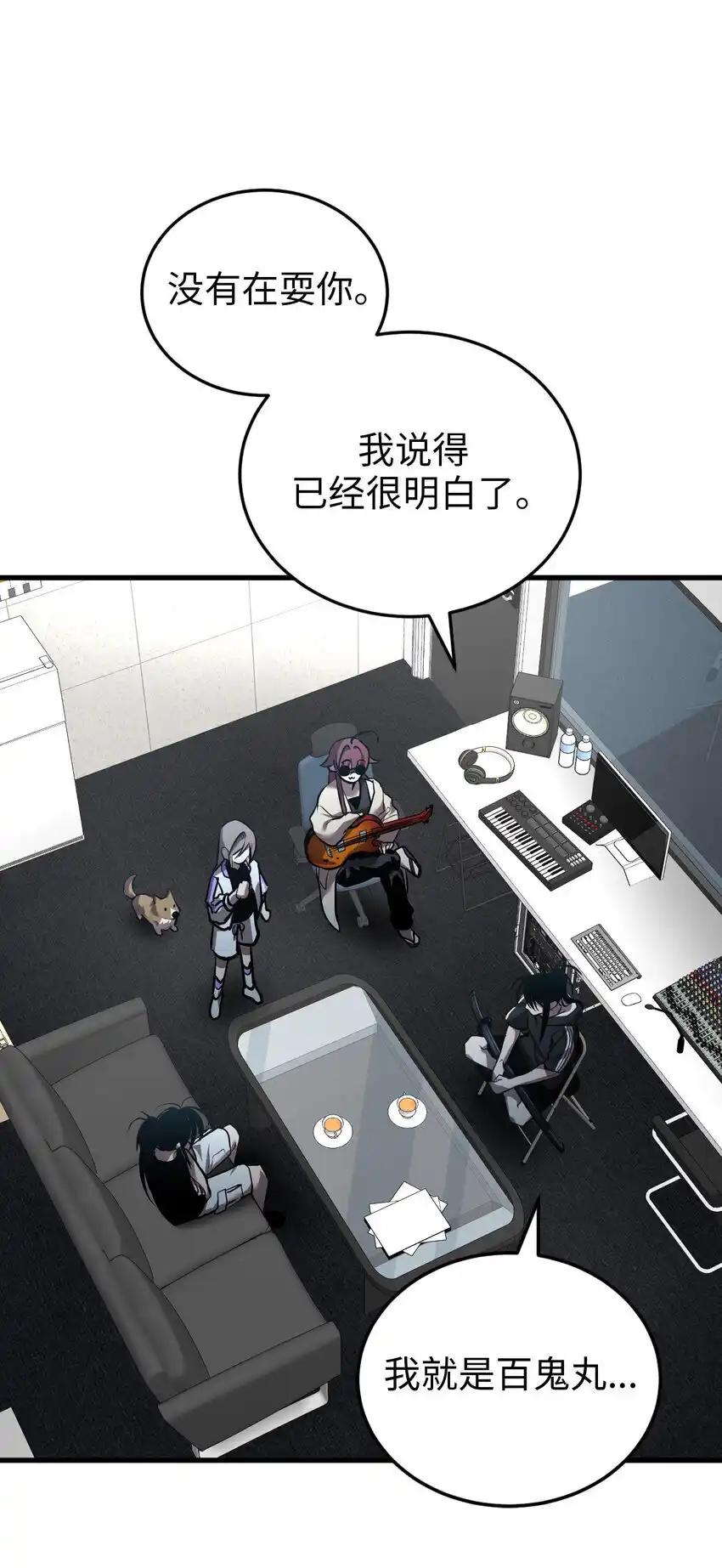 《多罗罗 Re：Verse》41 第四十一话 第27页