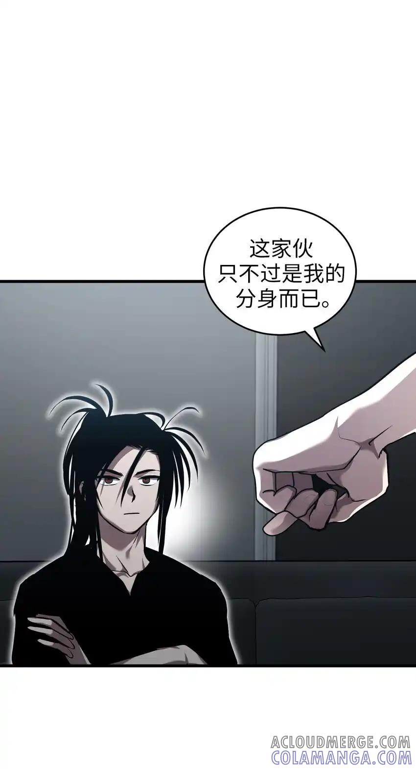 《多罗罗 Re：Verse》41 第四十一话 第28页