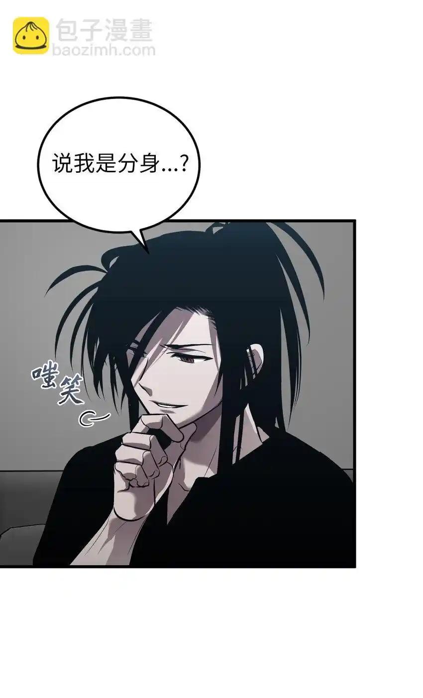 《多罗罗 Re：Verse》41 第四十一话 第30页