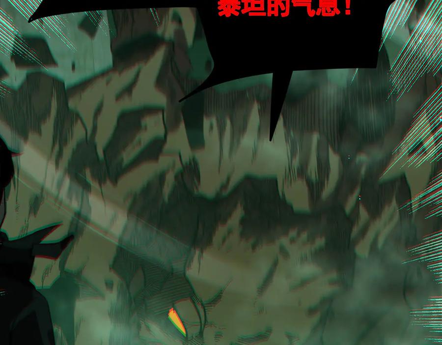 《我靠无敌被动打出成吨伤害！》第41话 指导黄天突破自我！ 第104页