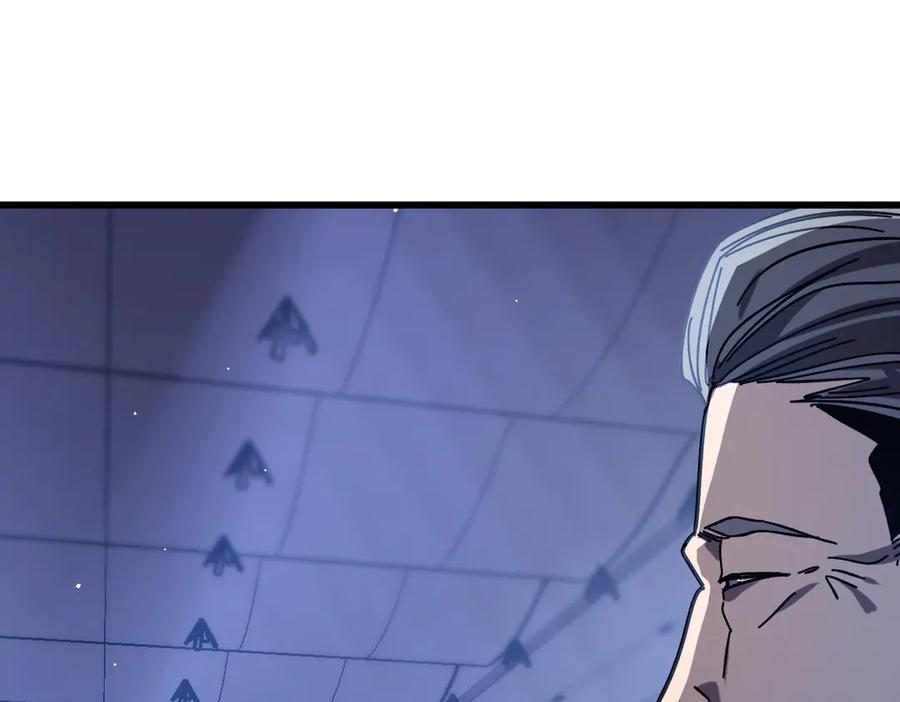 《我靠无敌被动打出成吨伤害！》第41话 指导黄天突破自我！ 第110页