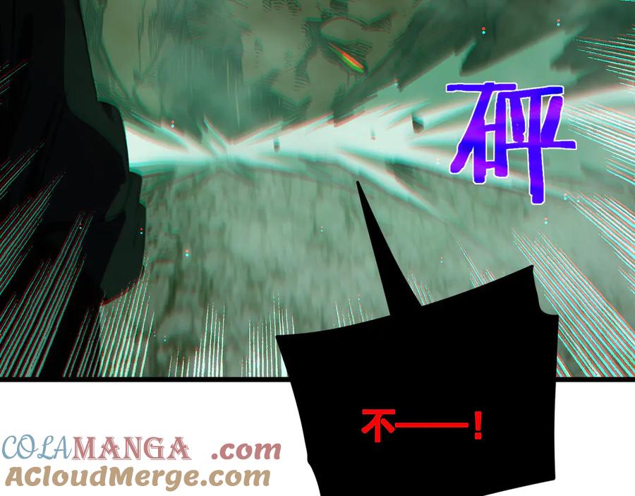 《我靠无敌被动打出成吨伤害！》第41话 指导黄天突破自我！ 第105页