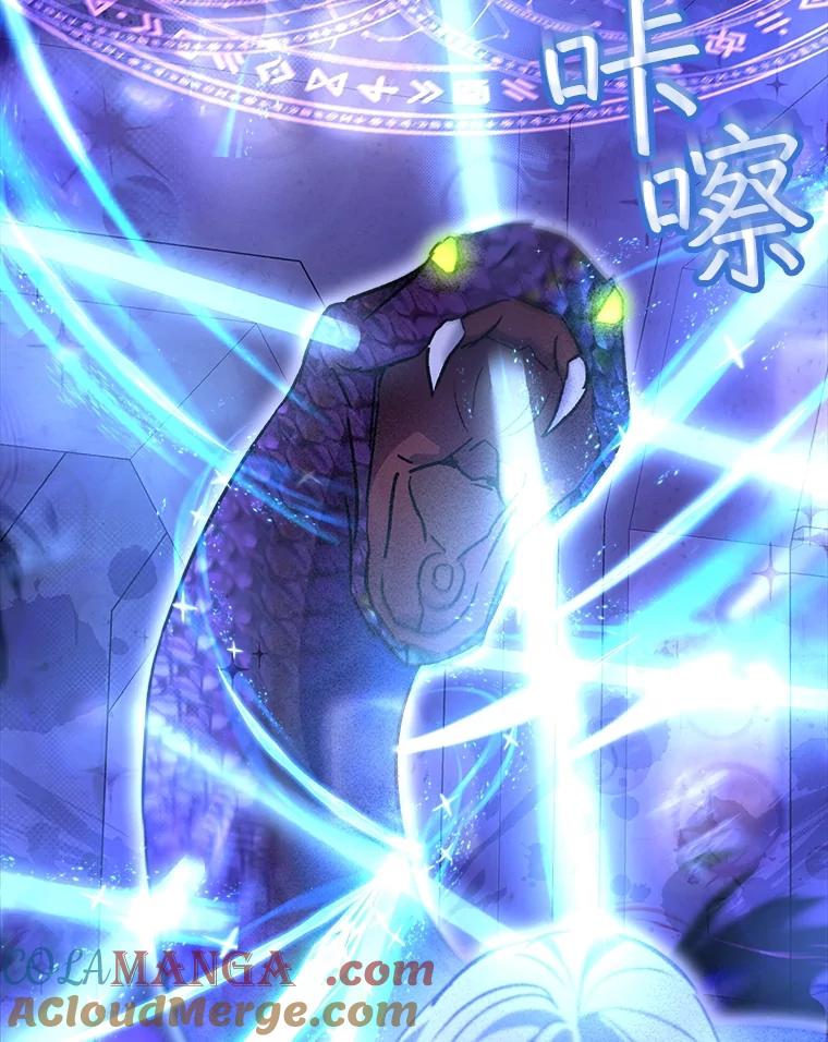 重生为神兽宝宝 - 41.贝尔蒙失踪 - 第89张图